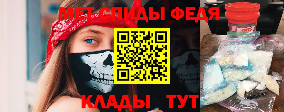 Амфетамин  Вход с VPN  Петропавловск-Камчатский  Амфетамин 98% 