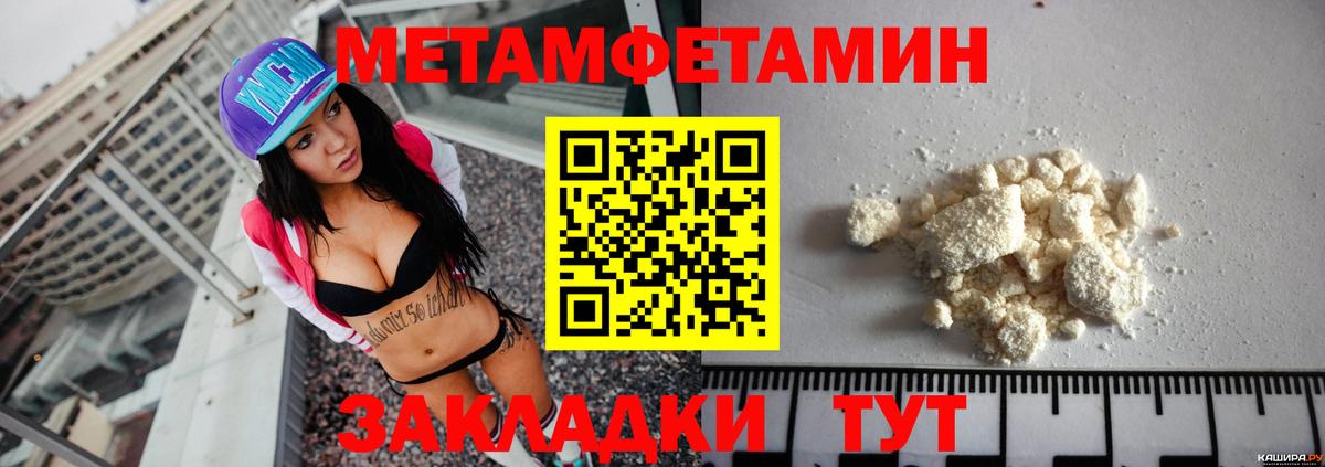 АМФЕТАМИН Розовый Петропавловск-Камчатский