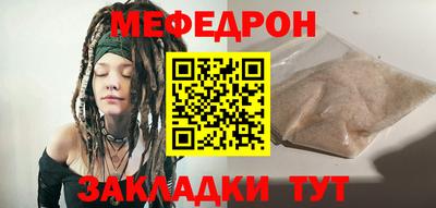 тгк Пыть-Ях