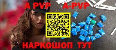 бошки Пушкино