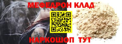 бошки Пушкино