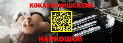 бошки Пушкино