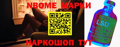бошки Пушкино