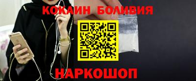 бошки Пушкино