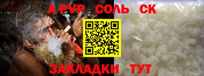 индика Пугачёв
