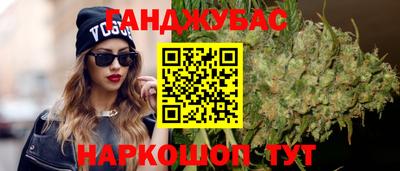 бошки Пушкино
