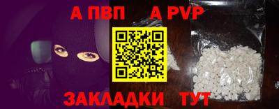 тгк Пыть-Ях