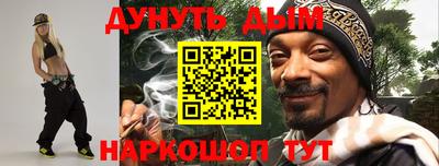 бошки Пушкино