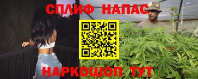 бошки Пушкино