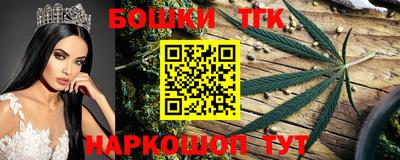 тгк Пыть-Ях