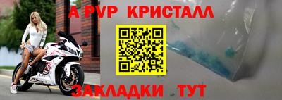 тгк Пыть-Ях