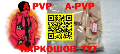 бошки Пушкино