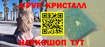 индика Пугачёв