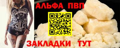 бошки Пушкино