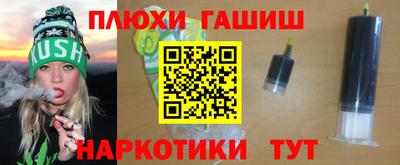 бошки Пушкино