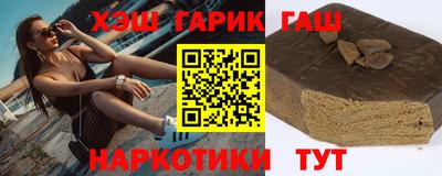 тгк Пыть-Ях