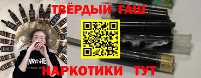 тгк Пыть-Ях