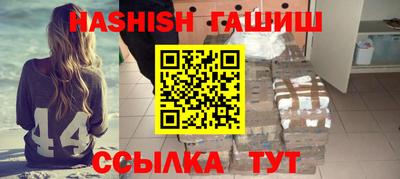 бошки Пушкино