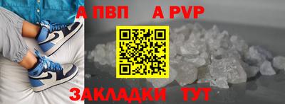тгк Пыть-Ях