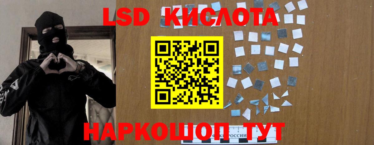 ГАШИШ  Петропавловск-Камчатский  Марихуана  Кокаин  Меф МЯУ МЯУ   Лсд 25  Вход с VPN  МЕТАДОН 