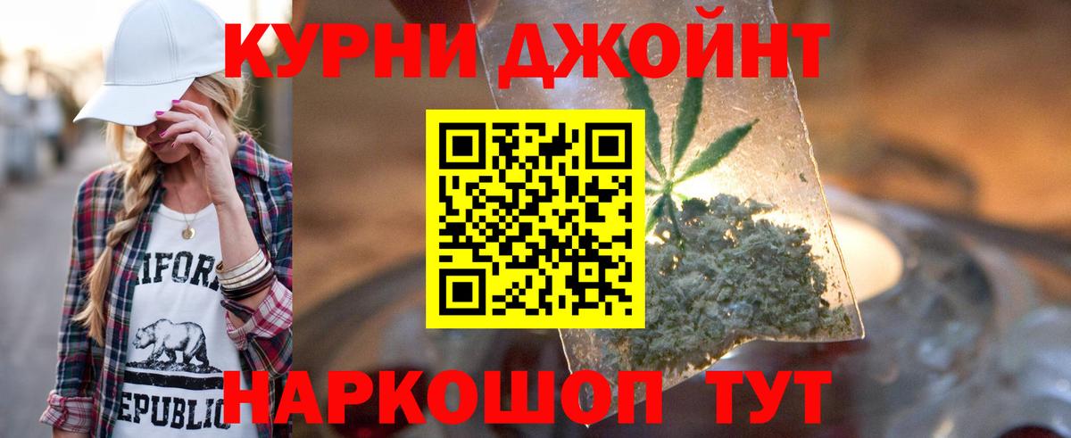 Бошки марихуана White Widow Петропавловск-Камчатский