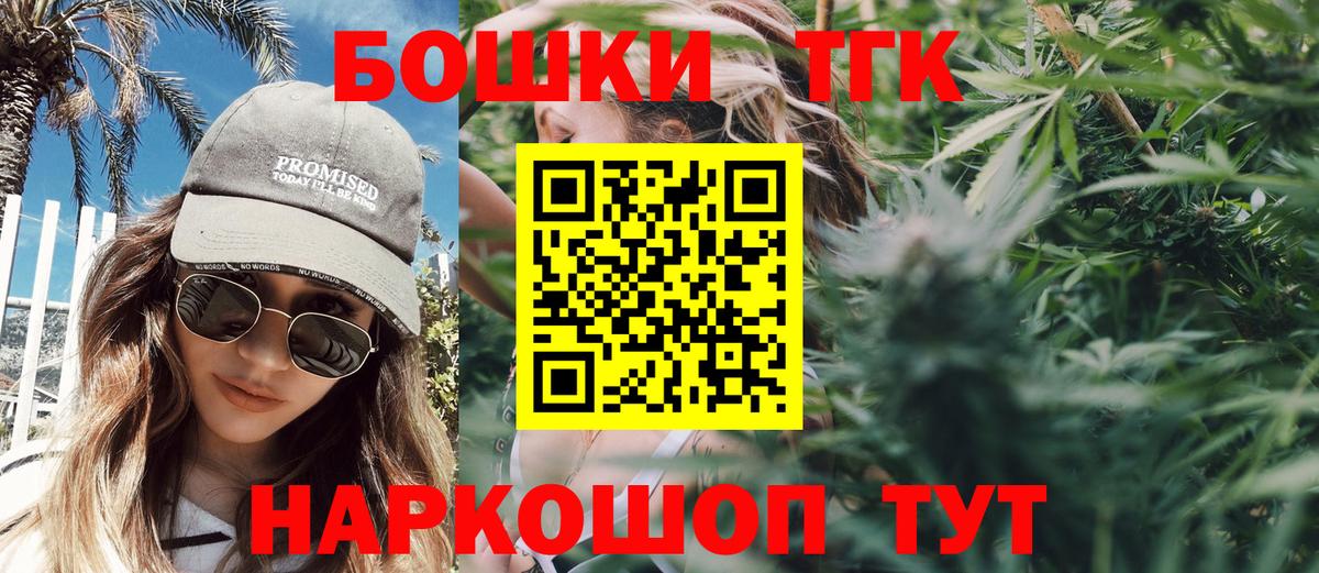 Бошки Шишки AK-47  Марихуана VHQ  Бошки Шишки ГИДРОПОН  Вход с VPN  Конопля White Widow  Петропавловск-Камчатский 